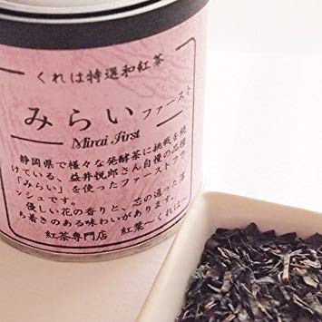 Tokyo Matcha Selection Tea - Creha Tea : Mirai First Flush 50g (1.76oz) Japanese pure black tea...